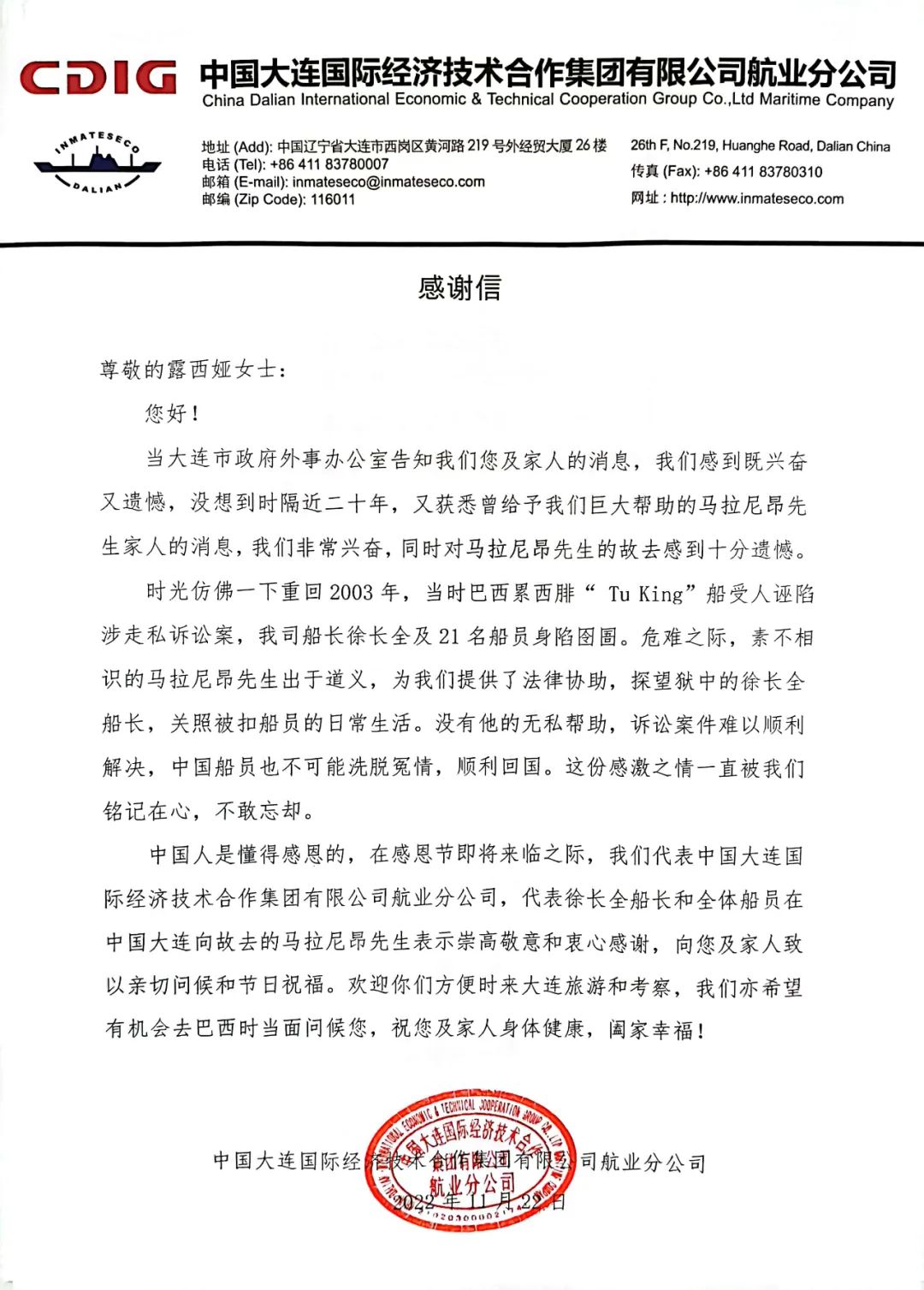 pg电子游戏试玩(中国游)官方网站